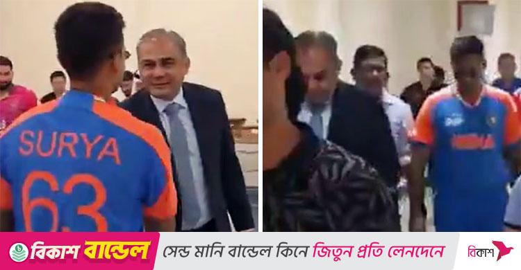 নাকভি-সালমানদের সঙ্গে সূর্যকুমারের হ্যান্ডশেক নিয়ে ভারতে তোলপাড়!