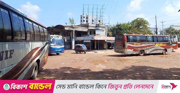 নাটোরে বাস চালুর কয়েকঘণ্টা পর আবারও বন্ধ
