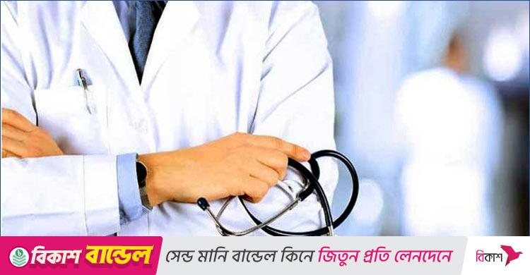 ৪৮তম বিশেষ বিসিএস / স্বাস্থ্য ক্যাডারের ২১ জনের সুপারিশ স্থগিত, দুজনের বাতিল