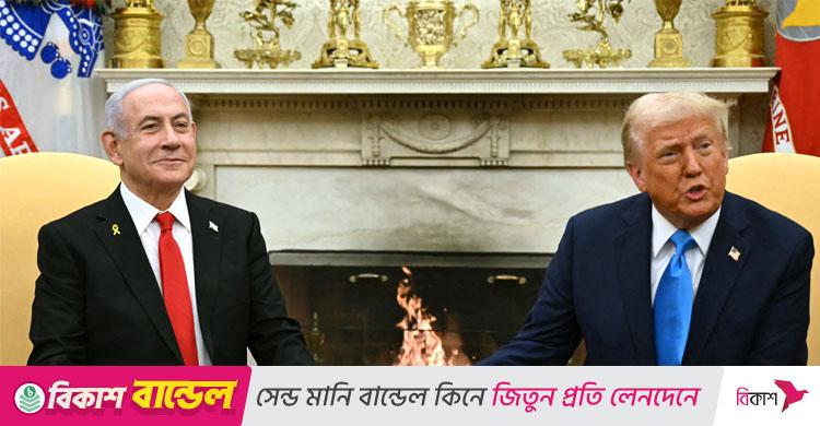 নেতানিয়াহুর সঙ্গে বৈঠকে গাজা নিয়ে নতুন শান্তি পরিকল্পনার জন্য চাপ দেবেন ট্রাম্প