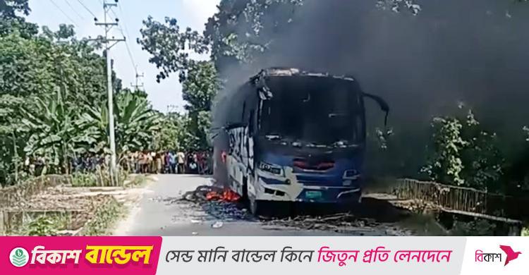 সিরাজগঞ্জে বাসচাপায় সাইকেল আরোহীর মৃত্যু, বাসে আগুন