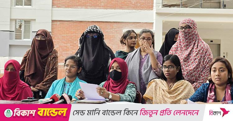 খসড়া অধ্যাদেশ প্রত্যাখ্যান ইডেন ছাত্রীদের