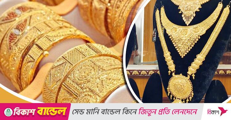 সোনার দামে নতুন রেকর্ড, ভরি ১৯৫৩৮৪ টাকা