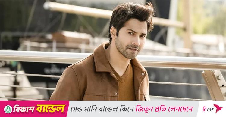 পথচারীকে প্রচণ্ড ধাক্কা দিয়েছে বরুণ ধাওয়ানের গাড়ি