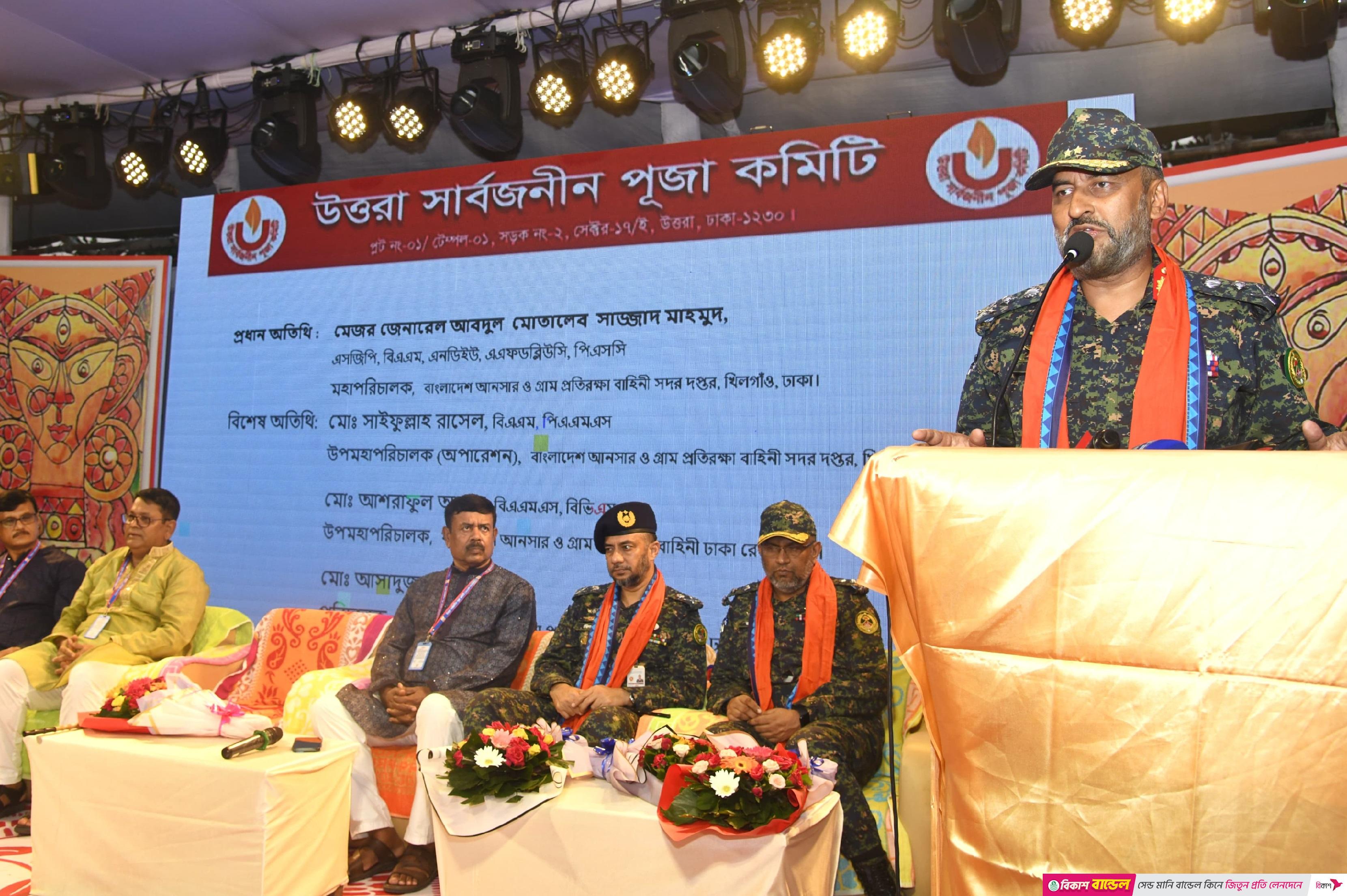 দুর্গাপূজার নিরাপত্তায় সর্বোচ্চ সতর্কতায় আনসার-ভিডিপি: মহাপরিচালক
