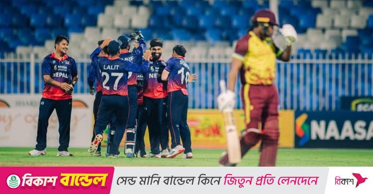 এবার নেপালের হাতে সিরিজ হারের লজ্জায় ডুবলো ওয়েস্ট ইন্ডিজ