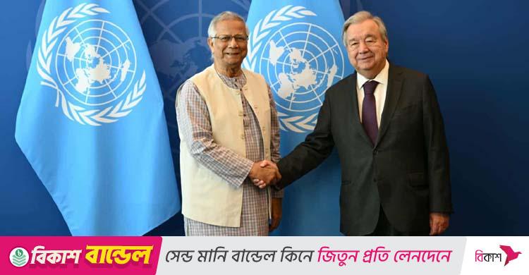 জাতিসংঘ মহাসচিব ও ইউএনএইচসিআর প্রধানের সঙ্গে ড. ইউনূসের বৈঠক