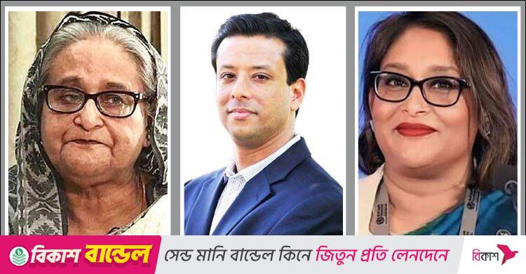 প্লট বরাদ্দে দুর্নীতি / শেখ হাসিনা-জয়-পুতুলের বিরুদ্ধে তিন মামলায় সাক্ষ্য দিচ্ছেন ৯ জন