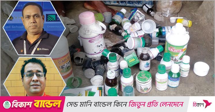 নিরাপদ খাদ্য উৎপাদনে চ্যালেঞ্জ কীটনাশক
