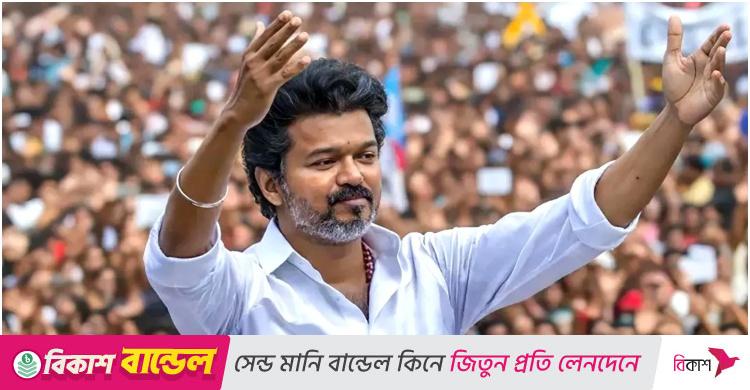 থালাপতি বিজয়ের জনসভায় মৃত্যুর ঘটনায় গ্রেফতার ১