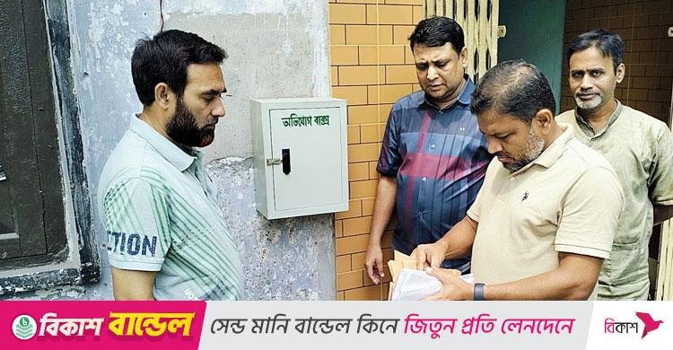কুষ্টিয়া প্রেস ক্লাবে বিএনপির অভিযোগ বাক্সে দখলবাজিসহ নানা অভিযোগ