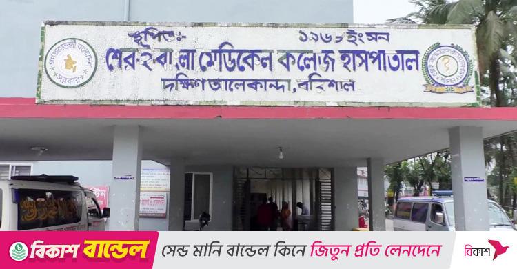 বরিশালে ২৪ ঘণ্টায় ডেঙ্গু আক্রান্ত ৩ জনের মৃত্যু