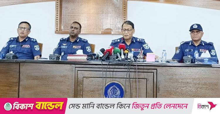 মামলার পরিবর্তে ‘লিখিত অভিযোগ’ নিলে ব্যবস্থা: আইজিপি