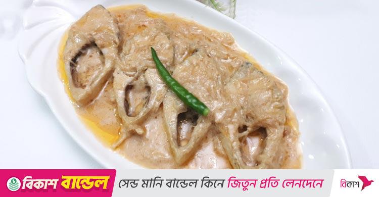 পূজাতে অতিথি আপ্যায়নে পাতে রাখুন ইলিশের রেজালা