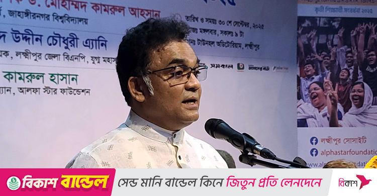 শিক্ষাখাতে বরাদ্দে আফগানিস্তানও আমাদের চেয়ে এগিয়ে: জাবি উপাচার্য