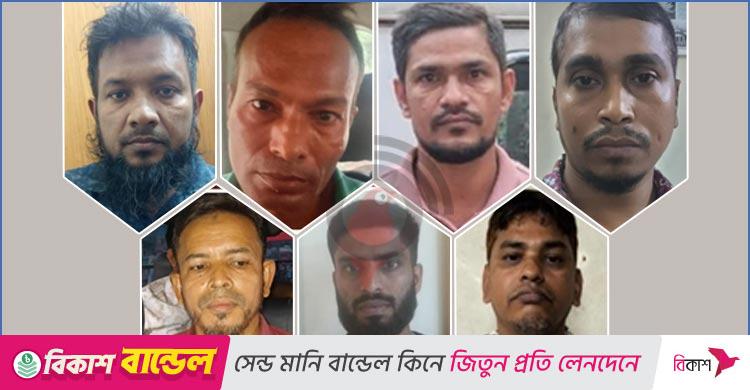 কার্যক্রম নিষিদ্ধ আওয়ামী লীগের আরও ৭ নেতাকর্মী গ্রেফতার