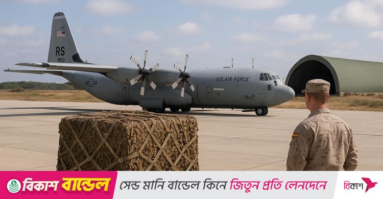 স্পেনের সামরিক ঘাঁটি দিয়ে ইসরায়েলে মার্কিন অস্ত্র পরিবহনে নিষেধাজ্ঞা