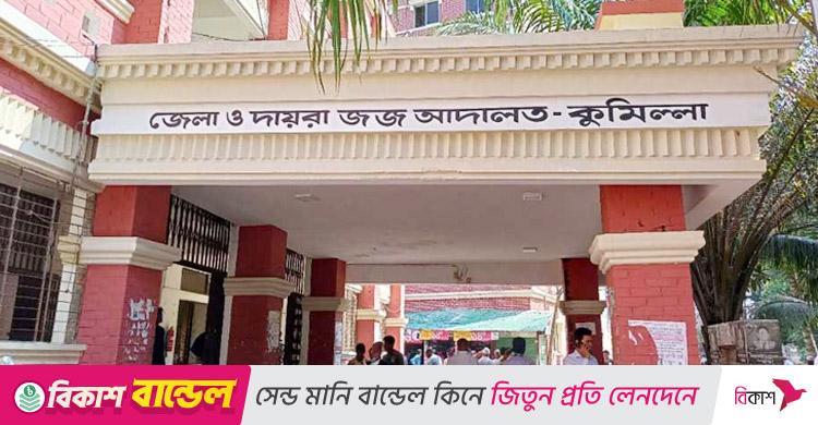 লবণের ট্রাকে ইয়াবা পাচারের মামলায় চালকের যাবজ্জীবন