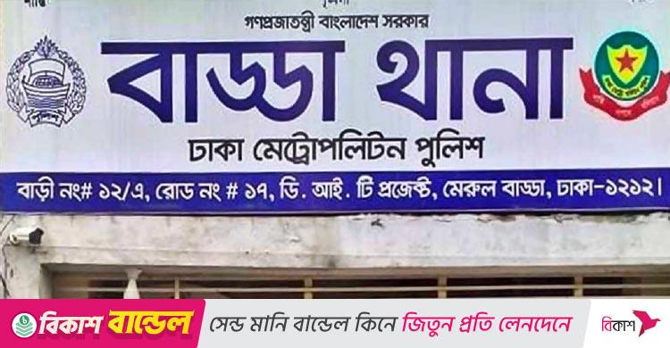 বাড্ডায় মন্দির থেকে ৩০ রাউন্ড গুলি চুরি, ওসিসহ ৮ পুলিশ প্রত্যাহার