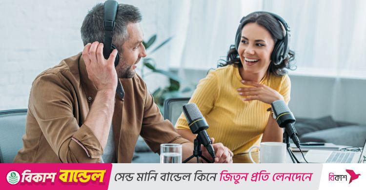 আন্তর্জাতিক পডকাস্ট দিবস / পাল্টে যাচ্ছে শোনার অভ্যাস