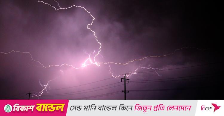 মুন্সিগঞ্জে বজ্রপাতে শ্রমিকের মৃত্যু