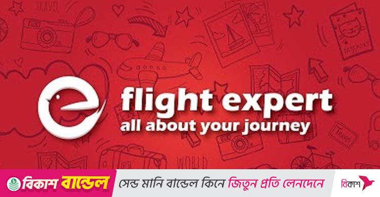 ট্রাভেল এজেন্সির অবৈধ আর্থিক কর্মকাণ্ড বন্ধে গভর্নরকে চিঠি