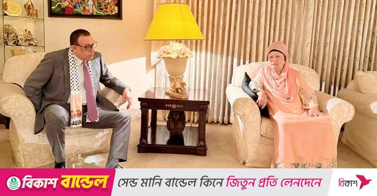 খালেদা জিয়ার সঙ্গে ফিলিস্তিন রাষ্ট্রদূতের বৈঠক