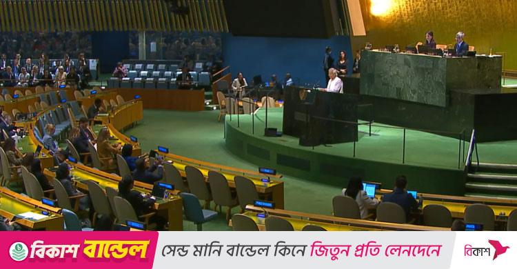 জাতিসংঘে রোহিঙ্গাদের নিয়ে ড. ইউনূস / মিয়ানমার-আরাকান আর্মির ওপর ঐক্যবদ্ধ আন্তর্জাতিক চাপ জরুরি