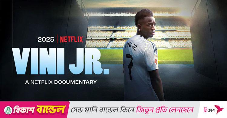 ভিনিসিয়ুস ডকুমেন্টারি: নেটফ্লিক্সের বিরুদ্ধে ভ্যালেন্সিয়ার মামলা