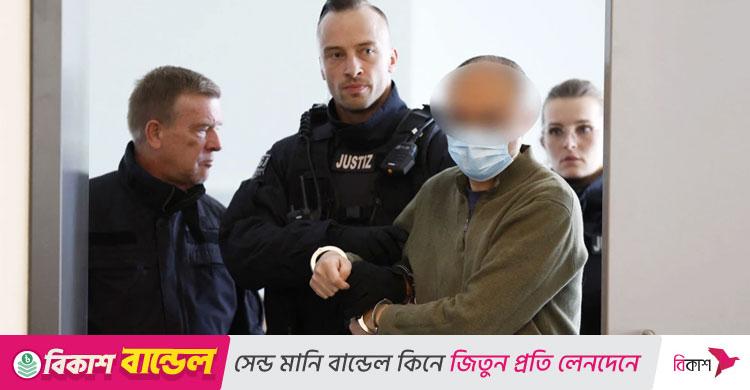 চীনের হয়ে গুপ্তচরবৃত্তির দায়ে জার্মান নাগরিকের কারাদণ্ড