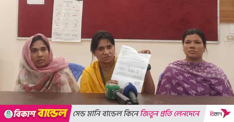 প্রভোস্টের বাসায় কাজ না করায় ৩ জনকে চাকরিচ্যুতের অভিযোগ
