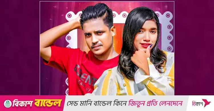 মামুন মণ্ডলের কণ্ঠে ‘আমার প্রথম ভোট’
