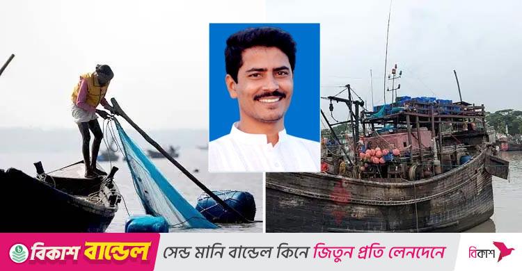 নিষিদ্ধ জালের অভিশাপ / হুমকির মুখে সমুদ্রের জীববৈচিত্র্য ও সুনীল অর্থনীতি