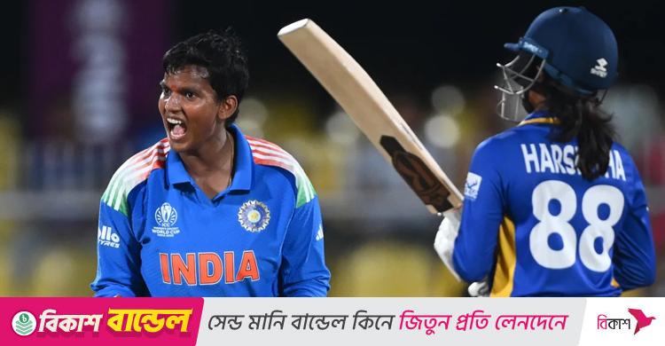ঘরের মাঠে নারী বিশ্বকাপে জয়ে শুরু ভারতের