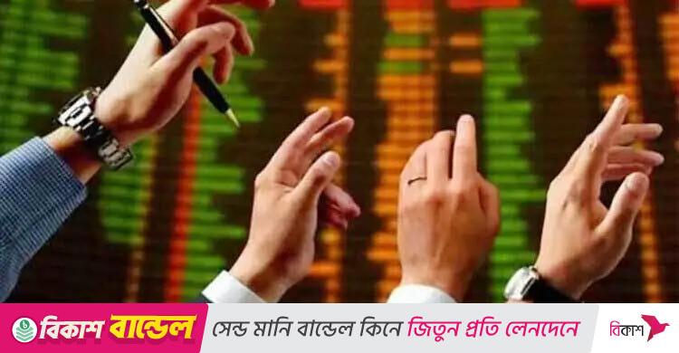 শেয়ারবাজারে বেড়েছে বিদেশি বিনিয়োগকারী