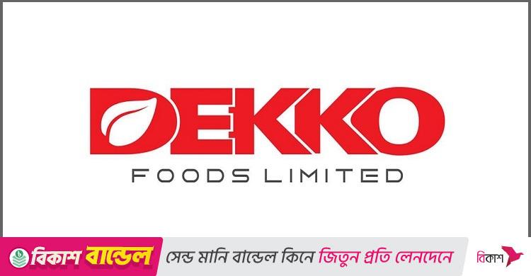 ম্যানেজার নিয়োগ দেবে ডেকো ফুডস, কর্মস্থল ঢাকা