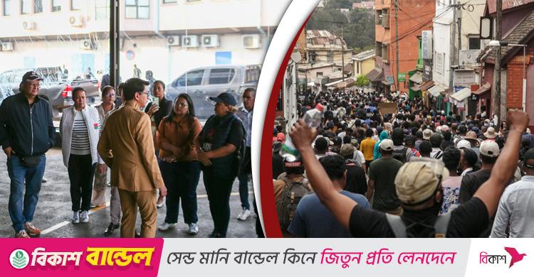 মাদাগাস্কারে সরকার পতন / প্রেসিডেন্ট-প্রধানমন্ত্রীকে প্রকাশ্যে ক্ষমা চাইতে বললো জেন জিরা