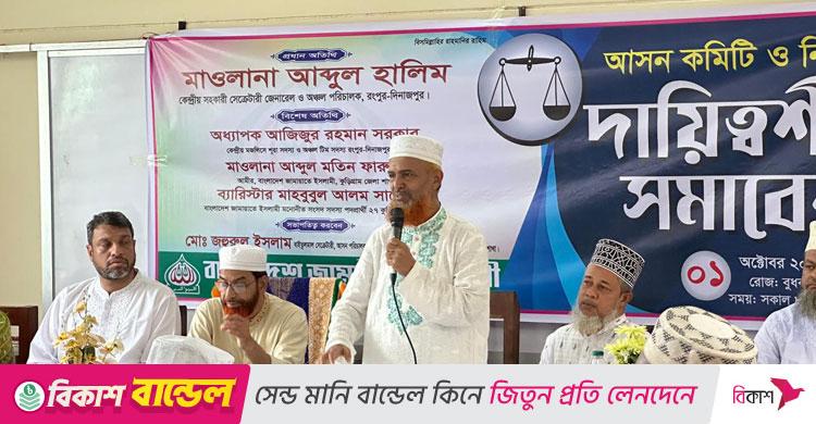মাওলানা আব্দুল হালিম / আগামী নির্বাচন অবশ্যই পিআর পদ্ধ‌তিতে হতে হবে