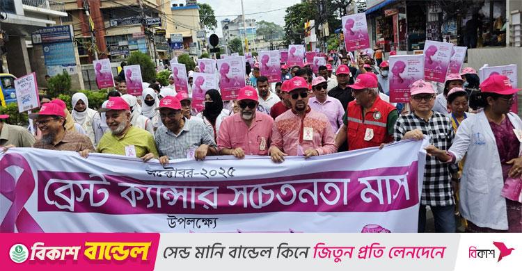 সিটি মেয়র শাহাদাত / পরিবারের নারীদের স্তন ক্যানসার থেকে বাঁচাতে সবার সচেতনতা দরকার