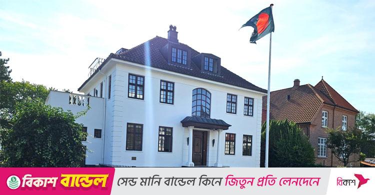 ডেনমার্কে বাংলাদেশি শিক্ষার্থীদের নামে ঢালাও অভিযোগ বিভ্রান্তিকর