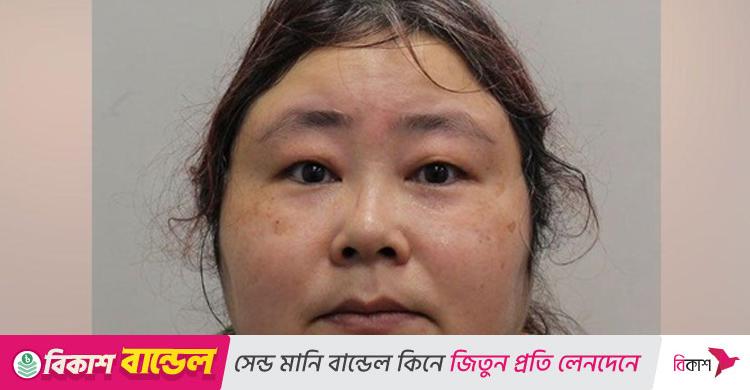 যুক্তরাজ্য / বিশ্বের সবচেয়ে বড় বিটকয়েন জব্দের ঘটনায় দোষী সাব্যস্ত চীনা নারী