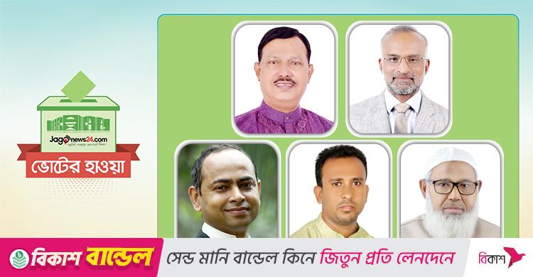 কিশোরগঞ্জ-১ / জামায়াতসহ ৫ দলে একজন করে প্রার্থী, বিএনপিতে ছড়াছড়ি