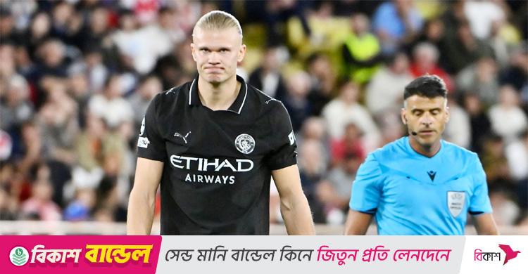 চ্যাম্পিয়ন্স লিগ / হালান্ডের জোড়া গোলেও জিতলো না ম্যানসিটি