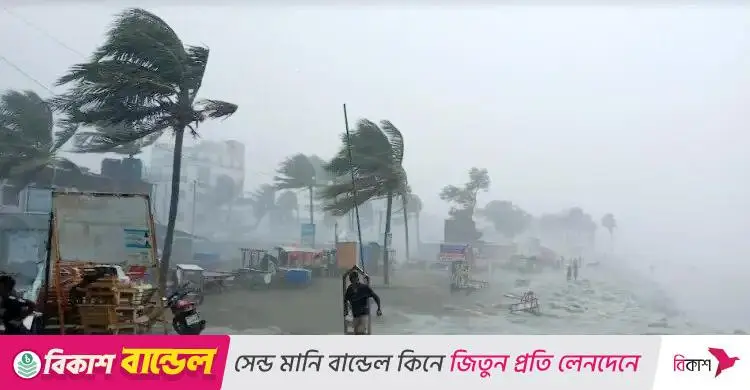 ঘূর্ণিঝড়ের আশঙ্কা কম, কাল উপকূল অতিক্রম করতে পারে গভীর নিম্নচাপ