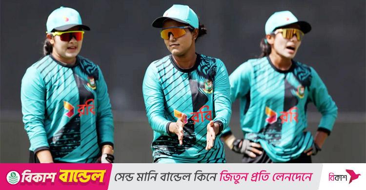 নারী বিশ্বকাপ ক্রিকেট / আজ মাঠে নামছে বাংলাদেশ, প্রতিপক্ষ পাকিস্তান