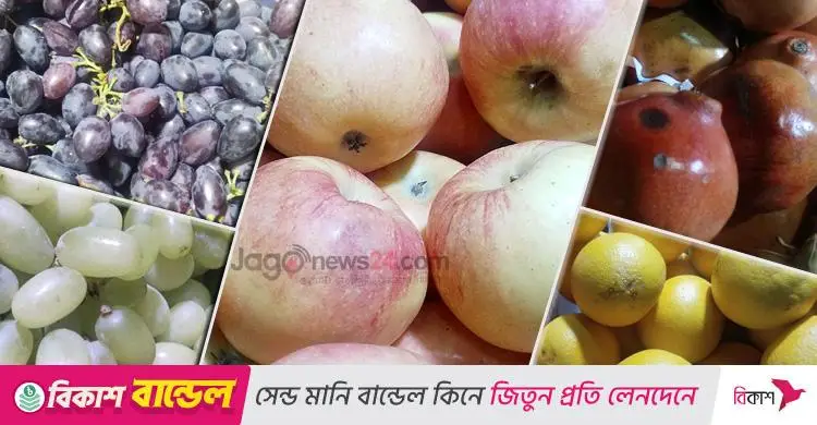 সরবরাহ সংকটের অজুহাতে বেড়েছে ফলের দাম