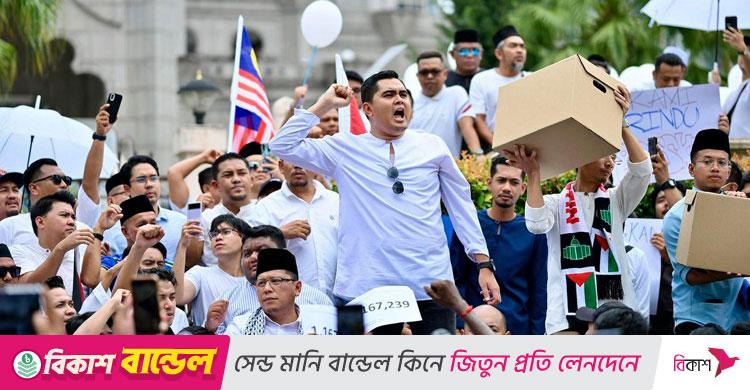 মালয়েশিয়ানদের মুক্তি না দিলে ট্রাম্পকে ঢুকতে না দেওয়ার ঘোষণা