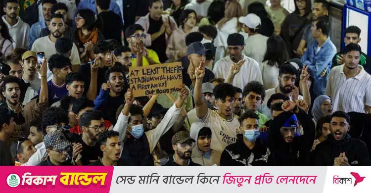 জেন জি বিক্ষোভে উত্তাল মরক্কো, নিহত ২