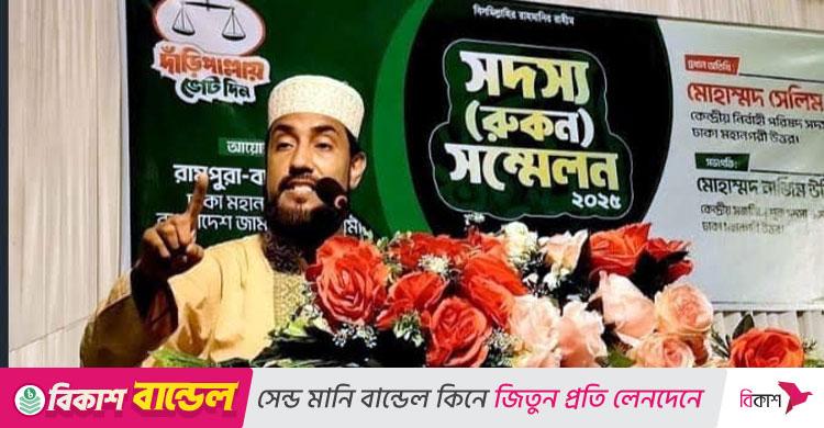 ২৪ বিপ্লবের রক্ষাকবজ জুলাই সনদ: সেলিম উদ্দিন