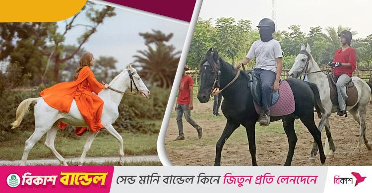 ঘোড়া চালানো শিখতে পারবেন ঢাকার ৩০০ ফিটে